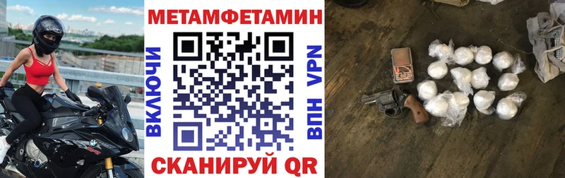Amphetamine 98%  Купить где  Киржач 
