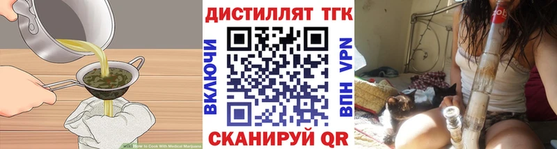 Купить закладки  Киржач  Печенье с ТГК марихуана 