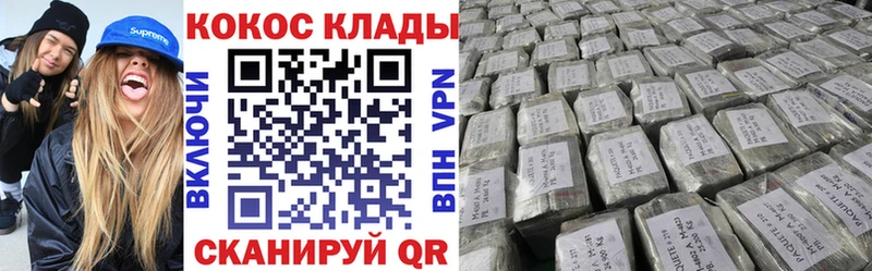 Купить где  Киржач  Cocaine Боливия 