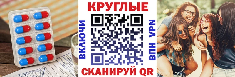 Экстази TESLA  Купить закладки  Киржач 