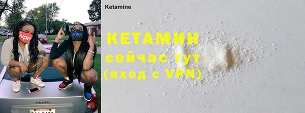 MDMA Premium VHQ Дмитровск