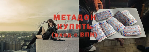 MDMA Premium VHQ Дмитровск