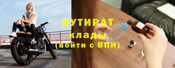 MDMA Premium VHQ Дмитровск
