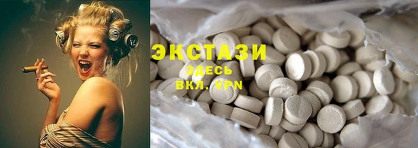 MDMA Premium VHQ Дмитровск