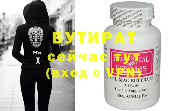 МДПВ Ельня