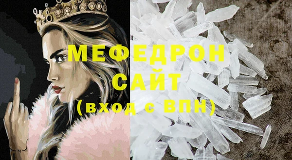 мефедрон Дмитриев
