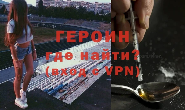 мефедрон Дмитриев