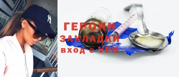 MDMA Premium VHQ Дмитровск