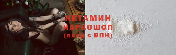 MDMA Premium VHQ Дмитровск