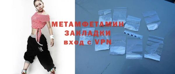 MDMA Premium VHQ Дмитровск