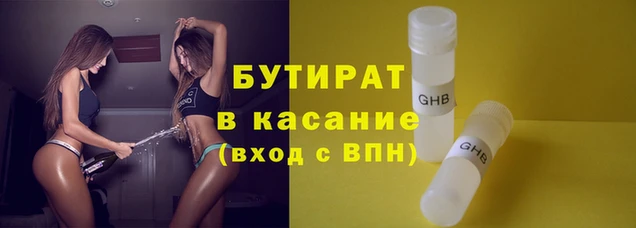 не бодяженный Елабуга
