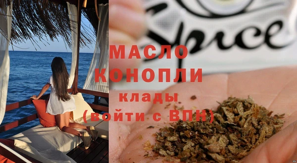 mdpv Дмитров