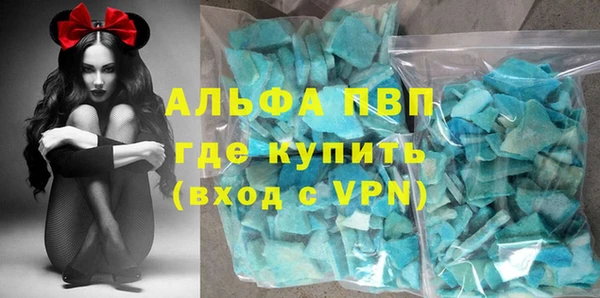 MDMA Premium VHQ Дмитровск