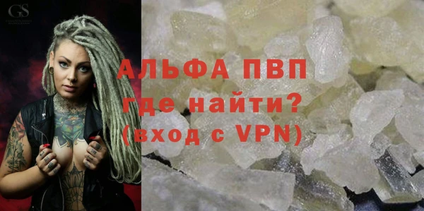 mdpv Дмитров