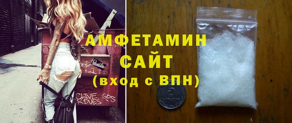 MDMA Premium VHQ Дмитровск