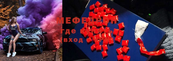 MDMA Premium VHQ Дмитровск