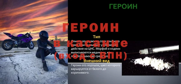 MDMA Premium VHQ Дмитровск