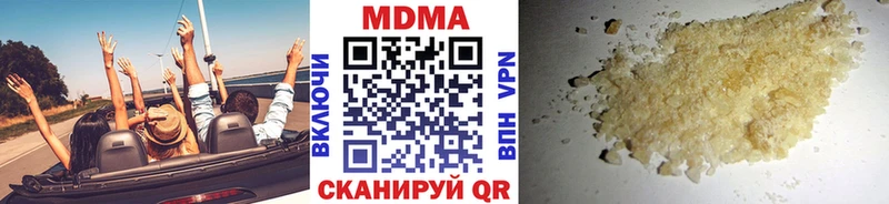 MDMA Molly Купить закладки Киржач