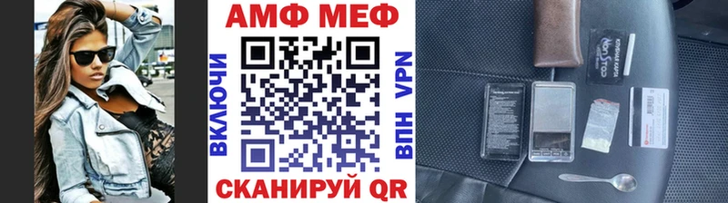 Метамфетамин Декстрометамфетамин 99.9%  Купить где  Киржач 