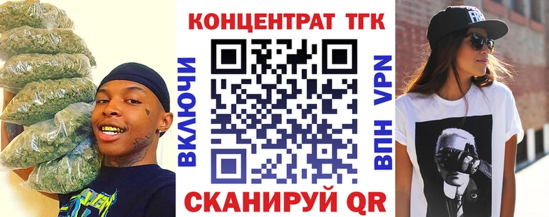 Купить  Киржач  Дистиллят ТГК жижа 