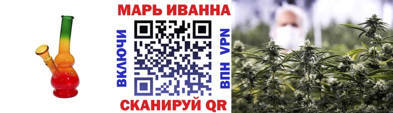 МАРИХУАНА VHQ  Купить где  Киржач 